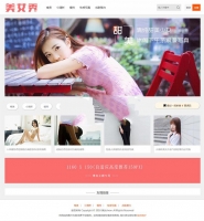 WordPress自适应图片主题 CX-UDY主题模板 带会员积分下载系统_源码下载牛品源码-源码下载-源码社区-zblog主题插件-PHP源码-三合一源码-直播源码-短视频源码-APP源码-即时通讯-源码-交友源码牛品源码网