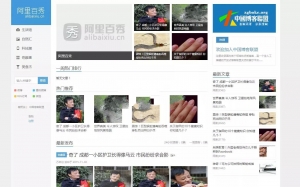 Wordpress阿里百秀XIU5.6主题模板 开源无任何限制版_源码下载牛品源码-源码下载-源码社区-zblog主题插件-PHP源码-三合一源码-直播源码-短视频源码-APP源码-即时通讯-源码-交友源码牛品源码网