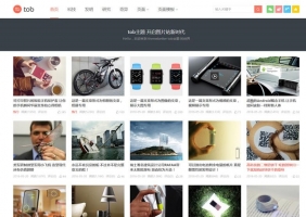 WordPress博客主题tob主题0.5版本 新增八项功能_源码下载牛品源码-源码下载-源码社区-zblog主题插件-PHP源码-三合一源码-直播源码-短视频源码-APP源码-即时通讯-源码-交友源码牛品源码网
