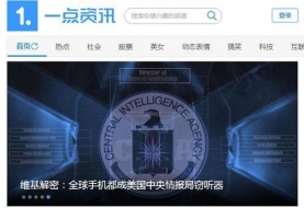 一点资讯wordpress新闻资讯主题模板全站源码+数据高度智能推荐_源码下载牛品源码-源码下载-源码社区-zblog主题插件-PHP源码-三合一源码-直播源码-短视频源码-APP源码-即时通讯-源码-交友源码牛品源码网