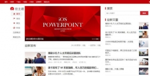 wordpress新闻媒体主题仿北京时间今日头条Btime V.1.4.0_源码下载牛品源码-源码下载-源码社区-zblog主题插件-PHP源码-三合一源码-直播源码-短视频源码-APP源码-即时通讯-源码-交友源码牛品源码网