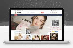 Discuz模板 女神模特_套图下载 GBK+UTF_源码下载牛品源码-源码下载-源码社区-zblog主题插件-PHP源码-三合一源码-直播源码-短视频源码-APP源码-即时通讯-源码-交友源码牛品源码网