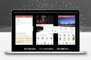 Discuz手机视频模板 AIUI7.3.0 商业版_源码下载牛品源码-源码下载-源码社区-zblog主题插件-PHP源码-三合一源码-直播源码-短视频源码-APP源码-即时通讯-源码-交友源码牛品源码网