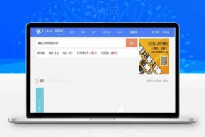 Thinkphp5仿DZ应用平台源码_源码下载牛品源码-源码下载-源码社区-zblog主题插件-PHP源码-三合一源码-直播源码-短视频源码-APP源码-即时通讯-源码-交友源码牛品源码网