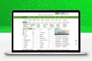 高仿九酷音乐网源码程序DZ内核V3.5纯净安装版 UTF8+GBK_源码下载牛品源码-源码下载-源码社区-zblog主题插件-PHP源码-三合一源码-直播源码-短视频源码-APP源码-即时通讯-源码-交友源码牛品源码网