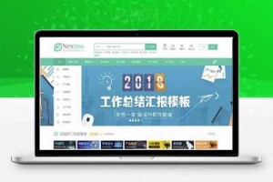 Discuz X3.4模板 宽屏素材教程资源商业版 GBK_源码下载牛品源码-源码下载-源码社区-zblog主题插件-PHP源码-三合一源码-直播源码-短视频源码-APP源码-即时通讯-源码-交友源码牛品源码网