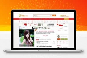 Discuz模板 艺佰地方门户GBK4.0 整站带演示数据+模板_源码下载牛品源码-源码下载-源码社区-zblog主题插件-PHP源码-三合一源码-直播源码-短视频源码-APP源码-即时通讯-源码-交友源码牛品源码网
