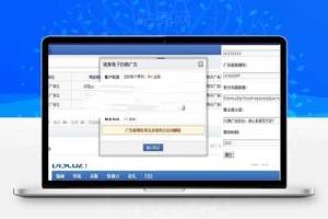 Discuz x3.x插件 链接格子自助广告位v3.5.2 商业版_源码下载牛品源码-源码下载-源码社区-zblog主题插件-PHP源码-三合一源码-直播源码-短视频源码-APP源码-即时通讯-源码-交友源码牛品源码网