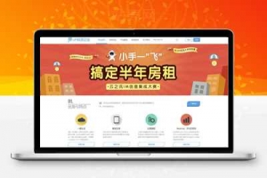 Discuz x3.2模板 迪恩Up蓝色清新企业 商业版 GBK_源码下载牛品源码-源码下载-源码社区-zblog主题插件-PHP源码-三合一源码-直播源码-短视频源码-APP源码-即时通讯-源码-交友源码牛品源码网