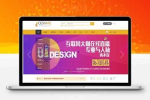Discuz x3.2模板 迪恩CG教程UI素材资源下载 商业版 GBK_源码下载牛品源码-源码下载-源码社区-zblog主题插件-PHP源码-三合一源码-直播源码-短视频源码-APP源码-即时通讯-源码-交友源码牛品源码网