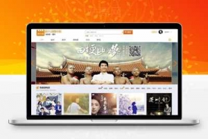 Discuz X3.2迪恩微电影 商业版 GBK_源码下载牛品源码-源码下载-源码社区-zblog主题插件-PHP源码-三合一源码-直播源码-短视频源码-APP源码-即时通讯-源码-交友源码牛品源码网