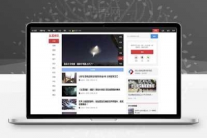 Discuz x3.x模板 超级今日头条 手机版+PC版 GBK+UTF8_源码下载牛品源码-源码下载-源码社区-zblog主题插件-PHP源码-三合一源码-直播源码-短视频源码-APP源码-即时通讯-源码-交友源码牛品源码网