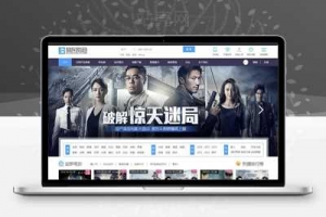Discuz x3.2模板 迪恩电影美剧下载 商业版 GBK_源码下载牛品源码-源码下载-源码社区-zblog主题插件-PHP源码-三合一源码-直播源码-短视频源码-APP源码-即时通讯-源码-交友源码牛品源码网