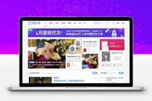Discuz x3.2模板 迪恩资讯媒体博客课程 商业版 GBK+UTF_源码下载牛品源码-源码下载-源码社区-zblog主题插件-PHP源码-三合一源码-直播源码-短视频源码-APP源码-即时通讯-源码-交友源码牛品源码网