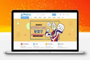 Discuz x3.3模板 仿迪恩素材教程资源下载2 商业版 GBK_源码下载牛品源码-源码下载-源码社区-zblog主题插件-PHP源码-三合一源码-直播源码-短视频源码-APP源码-即时通讯-源码-交友源码牛品源码网