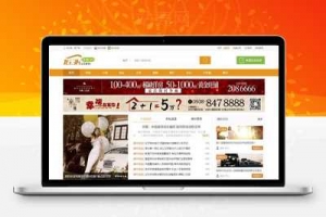 Discuz x3.3模板 N5门户-163K2016 商业版 GBK_源码下载牛品源码-源码下载-源码社区-zblog主题插件-PHP源码-三合一源码-直播源码-短视频源码-APP源码-即时通讯-源码-交友源码牛品源码网