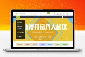 Discuz x3.2模板 仿迪恩素材教程资源下载 商业版 GBK_源码下载牛品源码-源码下载-源码社区-zblog主题插件-PHP源码-三合一源码-直播源码-短视频源码-APP源码-即时通讯-源码-交友源码牛品源码网