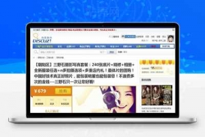 Discuz X3.2 插件 三瑞团购168 商业版本 V1.001_源码下载牛品源码-源码下载-源码社区-zblog主题插件-PHP源码-三合一源码-直播源码-短视频源码-APP源码-即时通讯-源码-交友源码牛品源码网