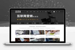 Discuz x3.2模板 迪恩 教育课程职业培训4 商业版 GBK_源码下载牛品源码-源码下载-源码社区-zblog主题插件-PHP源码-三合一源码-直播源码-短视频源码-APP源码-即时通讯-源码-交友源码牛品源码网