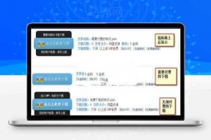 Discuz x3.4插件 网盘伪装成本地附件V6.6_源码下载牛品源码-源码下载-源码社区-zblog主题插件-PHP源码-三合一源码-直播源码-短视频源码-APP源码-即时通讯-源码-交友源码牛品源码网