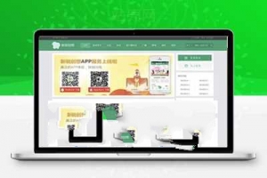 Discuz x3.2模板 新锐创想轻主题社区 商业版整站带数据+手机移动端_源码下载牛品源码-源码下载-源码社区-zblog主题插件-PHP源码-三合一源码-直播源码-短视频源码-APP源码-即时通讯-源码-交友源码牛品源码网