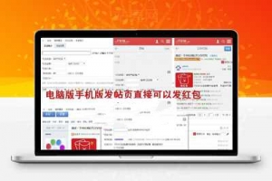 Discuz x3.3商业插件 it618帖子口令红包v1.6_源码下载牛品源码-源码下载-源码社区-zblog主题插件-PHP源码-三合一源码-直播源码-短视频源码-APP源码-即时通讯-源码-交友源码牛品源码网