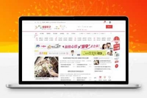 Discuz x3.4 迪恩 育儿亲子4商城商家商业版整站带数据+手机模板 GBK_源码下载牛品源码-源码下载-源码社区-zblog主题插件-PHP源码-三合一源码-直播源码-短视频源码-APP源码-即时通讯-源码-交友源码牛品源码网