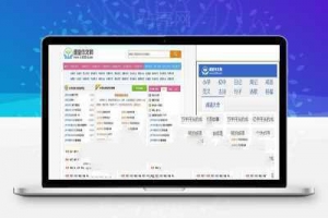 帝国CMS 7.5核心小学生课堂作文网网站源码带手机端数据机车收藏_源码下载牛品源码-源码下载-源码社区-zblog主题插件-PHP源码-三合一源码-直播源码-短视频源码-APP源码-即时通讯-源码-交友源码牛品源码网