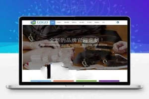 Discuz X3.2模板 高端企业公司官网 新春GBK商业版_源码下载牛品源码-源码下载-源码社区-zblog主题插件-PHP源码-三合一源码-直播源码-短视频源码-APP源码-即时通讯-源码-交友源码牛品源码网