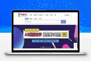 帝国CMS熊猫办公素材站PPT、Word、Excel、视频模板下载站源码WAP手机端收藏家第四方支付_源码下载牛品源码-源码下载-源码社区-zblog主题插件-PHP源码-三合一源码-直播源码-短视频源码-APP源码-即时通讯-源码-交友源码牛品源码网