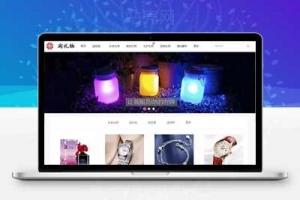 帝国CMS 7.5可可礼品网美丽大气淘宝客串网站源码手机版机车收藏_源码下载牛品源码-源码下载-源码社区-zblog主题插件-PHP源码-三合一源码-直播源码-短视频源码-APP源码-即时通讯-源码-交友源码牛品源码网