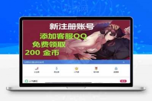 帝国CMS内核汉族卡通人物网站源码个人会员免签缴费机车收藏_源码下载牛品源码-源码下载-源码社区-zblog主题插件-PHP源码-三合一源码-直播源码-短视频源码-APP源码-即时通讯-源码-交友源码牛品源码网
