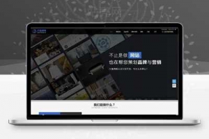 帝国cms7.5大气高科技感自适应网站建设网络公司网站源码_源码下载牛品源码-源码下载-源码社区-zblog主题插件-PHP源码-三合一源码-直播源码-短视频源码-APP源码-即时通讯-源码-交友源码牛品源码网
