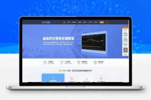 帝国CMS拉金牛服务区块链虚拟货币交易系统开发公司网站源码_源码下载牛品源码-源码下载-源码社区-zblog主题插件-PHP源码-三合一源码-直播源码-短视频源码-APP源码-即时通讯-源码-交友源码牛品源码网