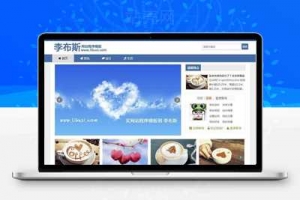帝国CMS 7.5内核自适应新闻信息文章网站源码_源码下载牛品源码-源码下载-源码社区-zblog主题插件-PHP源码-三合一源码-直播源码-短视频源码-APP源码-即时通讯-源码-交友源码牛品源码网