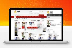 92仿《好看听书》手机版网站源码在线有声图书机车收藏7G语音小说资料_源码下载牛品源码-源码下载-源码社区-zblog主题插件-PHP源码-三合一源码-直播源码-短视频源码-APP源码-即时通讯-源码-交友源码牛品源码网