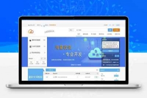 帝国cms内核蓝色大气站长目录导航网站源码_源码下载牛品源码-源码下载-源码社区-zblog主题插件-PHP源码-三合一源码-直播源码-短视频源码-APP源码-即时通讯-源码-交友源码牛品源码网