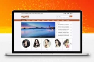 帝国CMS内核92开发《优优美图》高清美女图片百科网站源码手机版_源码下载牛品源码-源码下载-源码社区-zblog主题插件-PHP源码-三合一源码-直播源码-短视频源码-APP源码-即时通讯-源码-交友源码牛品源码网