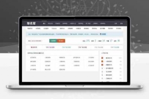 帝国CMS内核芒果目录网站导航网站源码_源码下载牛品源码-源码下载-源码社区-zblog主题插件-PHP源码-三合一源码-直播源码-短视频源码-APP源码-即时通讯-源码-交友源码牛品源码网