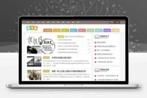 帝国CMS内核《918学习网》免费在线自学网站源码 小初高教育资源分享整站源码_源码下载牛品源码-源码下载-源码社区-zblog主题插件-PHP源码-三合一源码-直播源码-短视频源码-APP源码-即时通讯-源码-交友源码牛品源码网
