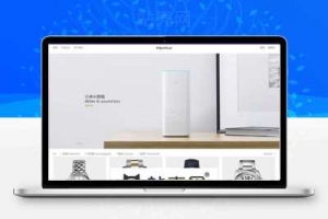 帝国CMS高仿小米产品全响应式购物中心_源码源码_下载牛品源码-源码下载-源码社区-zblog主题插件-PHP源码-三合一源码-直播源码-短视频源码-APP源码-即时通讯-源码-交友源码牛品源码网
