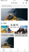 猫小镇旅行小程序源码下载牛品源码-源码下载-源码社区-zblog主题插件-PHP源码-三合一源码-直播源码-短视频源码-APP源码-即时通讯-源码-交友源码牛品源码网