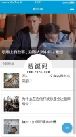 微信小程序知乎吐槽demo源码下载牛品源码-源码下载-源码社区-zblog主题插件-PHP源码-三合一源码-直播源码-短视频源码-APP源码-即时通讯-源码-交友源码牛品源码网