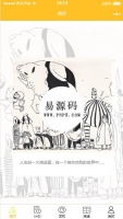 微信小程序我的世界demo源码下载牛品源码-源码下载-源码社区-zblog主题插件-PHP源码-三合一源码-直播源码-短视频源码-APP源码-即时通讯-源码-交友源码牛品源码网