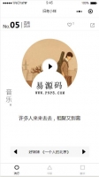 微信小程序经典电影书籍语录demo源码下载牛品源码-源码下载-源码社区-zblog主题插件-PHP源码-三合一源码-直播源码-短视频源码-APP源码-即时通讯-源码-交友源码牛品源码网