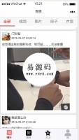 微信小程序仿UC-百思demo源码下载牛品源码-源码下载-源码社区-zblog主题插件-PHP源码-三合一源码-直播源码-短视频源码-APP源码-即时通讯-源码-交友源码牛品源码网
