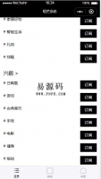 轻芒杂志微信小程序模板源码下载牛品源码-源码下载-源码社区-zblog主题插件-PHP源码-三合一源码-直播源码-短视频源码-APP源码-即时通讯-源码-交友源码牛品源码网