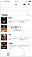 仿书旗小说书城小程序源码下载牛品源码-源码下载-源码社区-zblog主题插件-PHP源码-三合一源码-直播源码-短视频源码-APP源码-即时通讯-源码-交友源码牛品源码网
