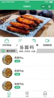 我家菜谱微信小程序模板源码下载牛品源码-源码下载-源码社区-zblog主题插件-PHP源码-三合一源码-直播源码-短视频源码-APP源码-即时通讯-源码-交友源码牛品源码网