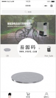 新能源电动自行车购物商城小程序源码下载牛品源码-源码下载-源码社区-zblog主题插件-PHP源码-三合一源码-直播源码-短视频源码-APP源码-即时通讯-源码-交友源码牛品源码网